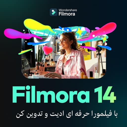 filmora 14